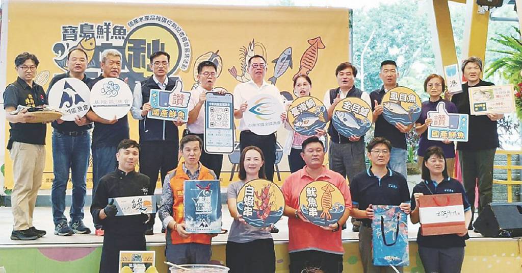 中秋海味賞 限定海鮮禮盒亮相