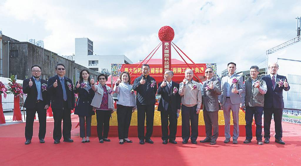 惠大國際科技總部 圓滿完銷
