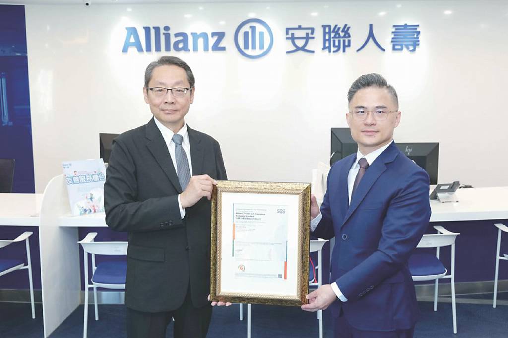 安聯人壽 獲國際級客訴管理系統認證