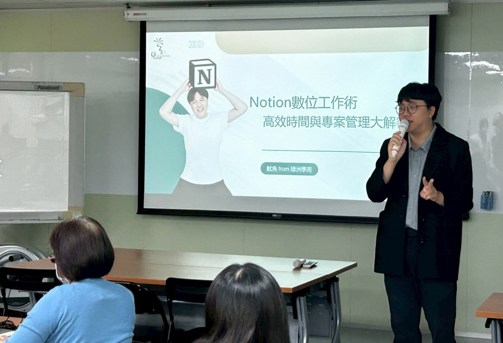 創業家York橫跨教育與數位轉型　以系統化思維打造中小企業管理新典範