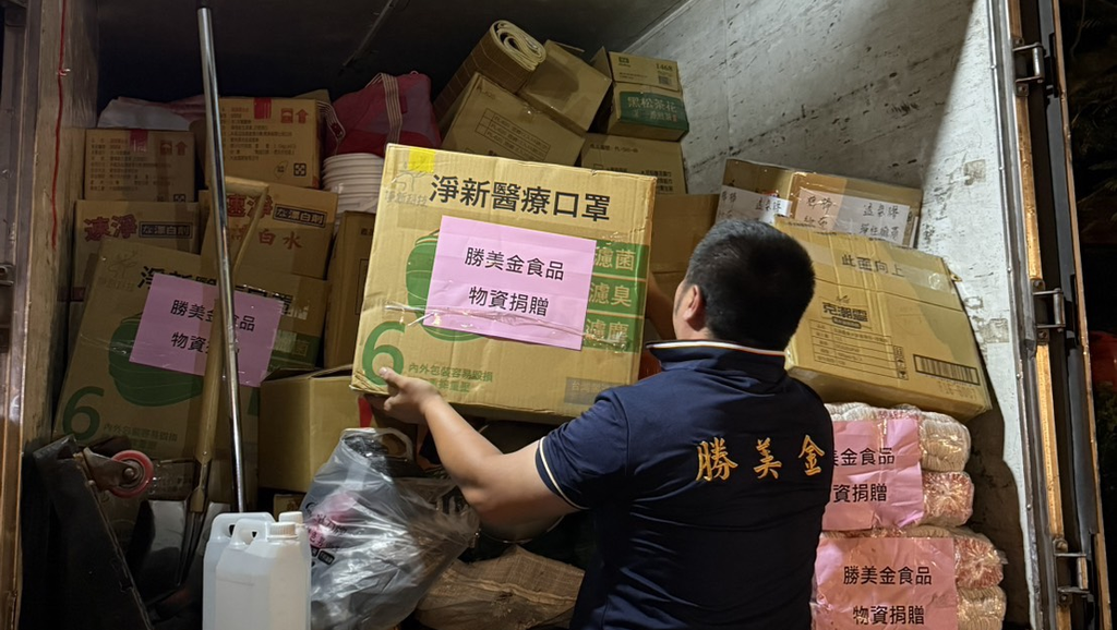 勝美金馳援花蓮風災 集結物資前往光復