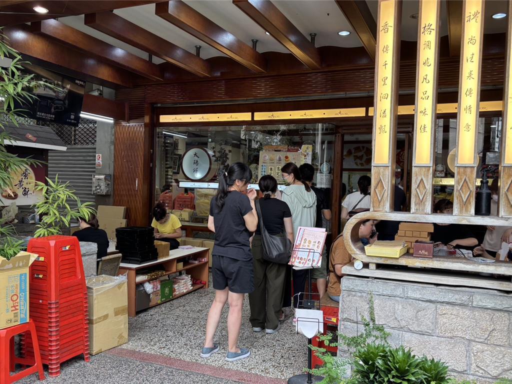 台中30年蛋黃酥名店食安出包 爆牆壁發霉、容器生鏽