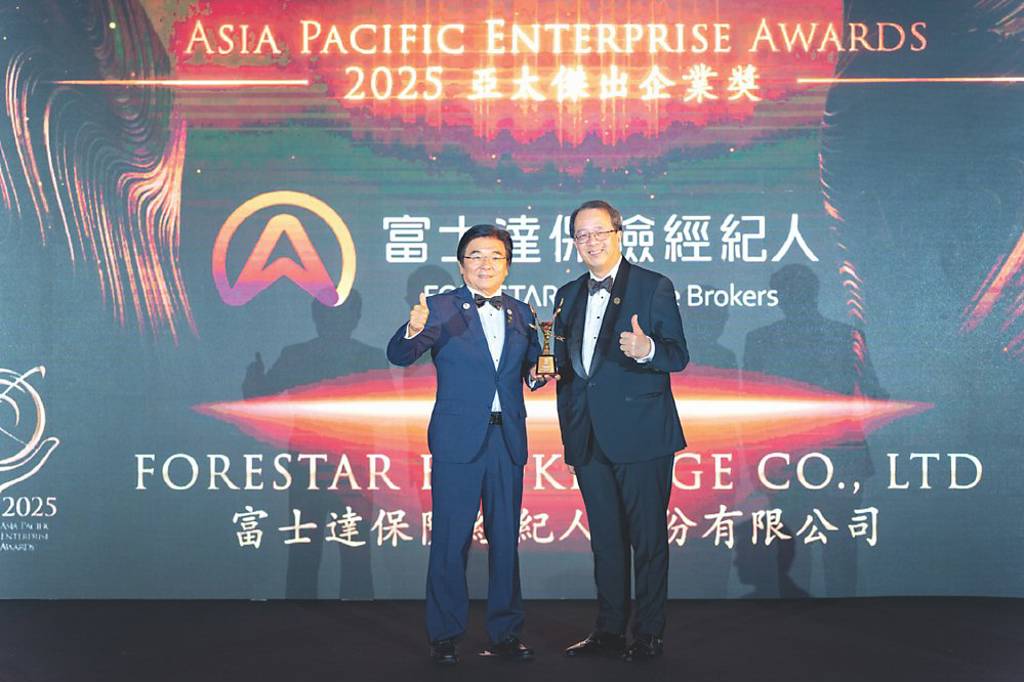 2025亞泰傑出企業獎》富士達保經 再奪雙項殊榮