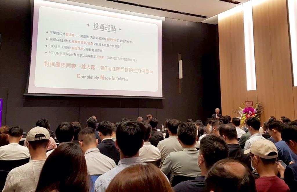 政美應用今登興櫃  先進封裝設備添新兵