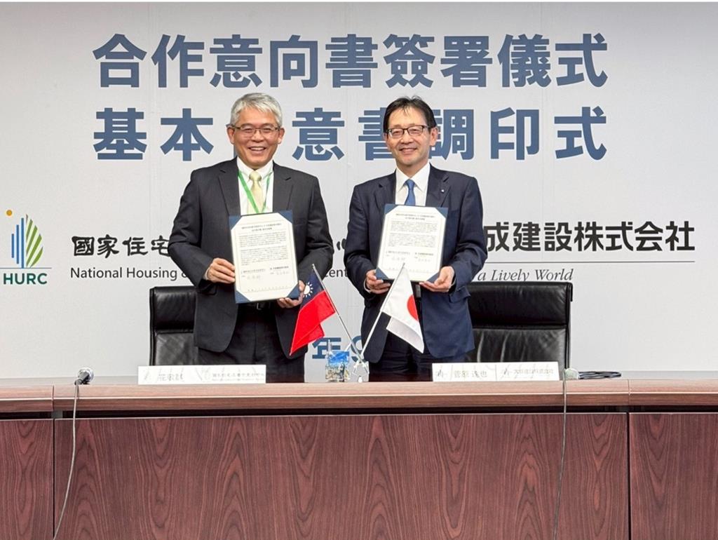 台日攜手擴大預鑄技術應用住都中心與日本大成建設簽署MOU - 要聞- 工商時報