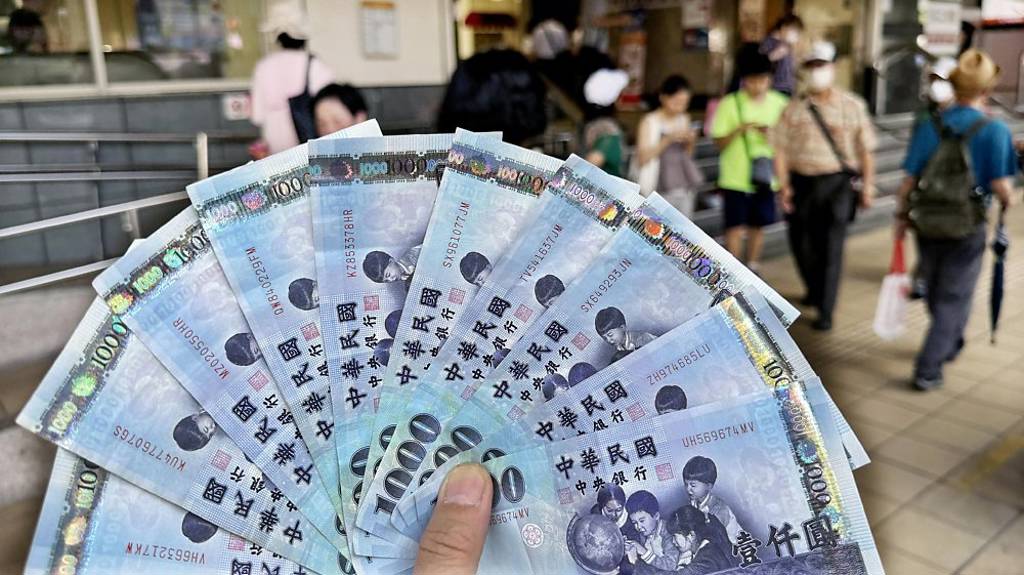 新台幣狂貶 REER近三月新低