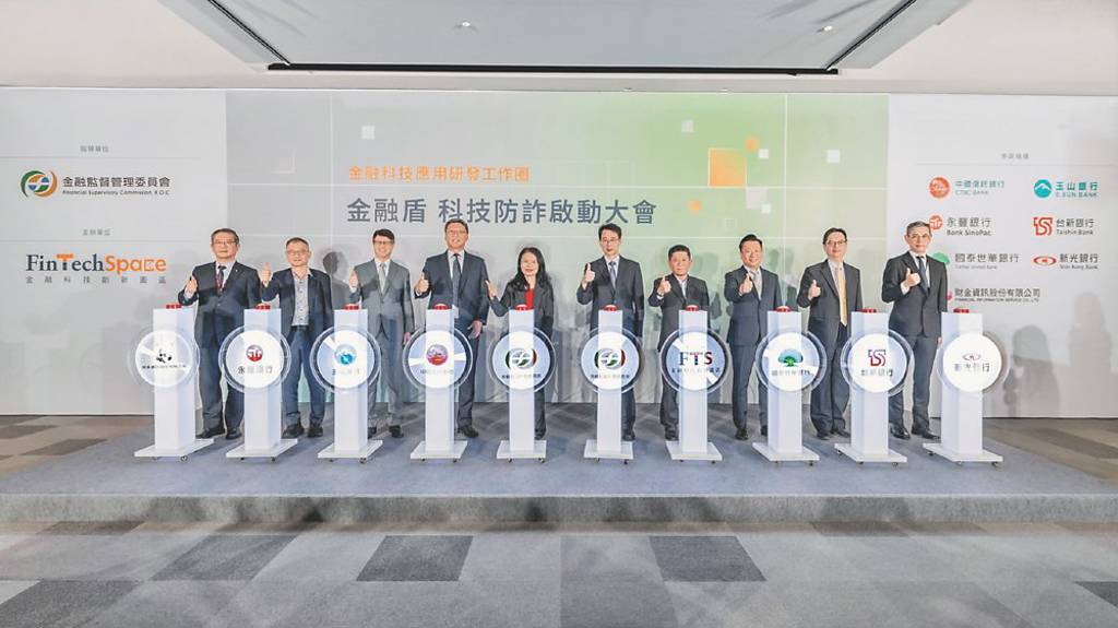 防詐新科技 國泰世華啟動金融盾