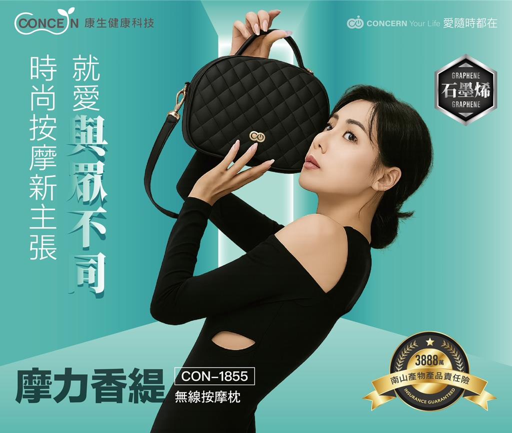 摩力香緹無線按摩枕 圖片