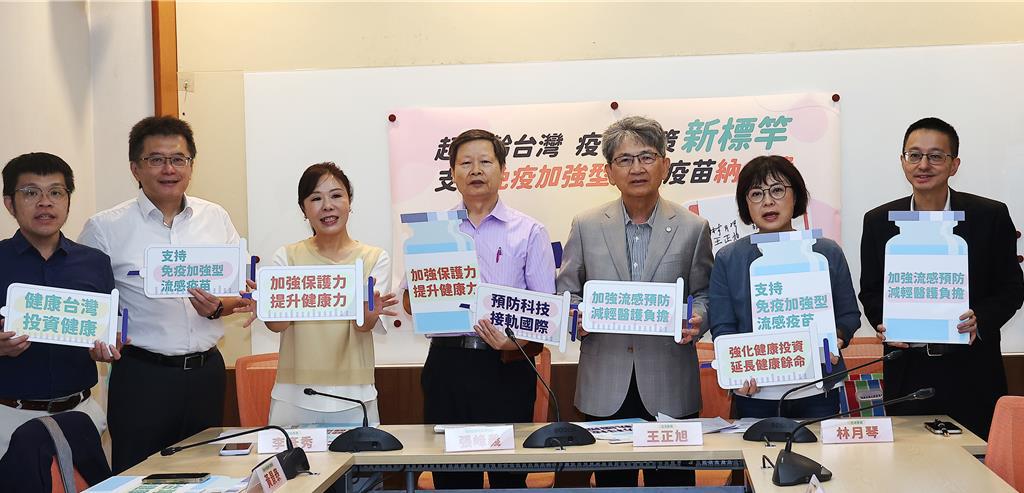 左流、右新、加肺鏈,呼吸道防禦不落鏈!疫苗助降重症及死亡風險