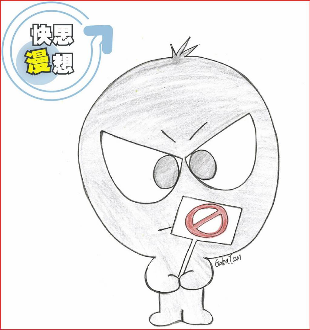 徐秀滄與柯柭希的「不可以」～ - 日報 - 工商時報