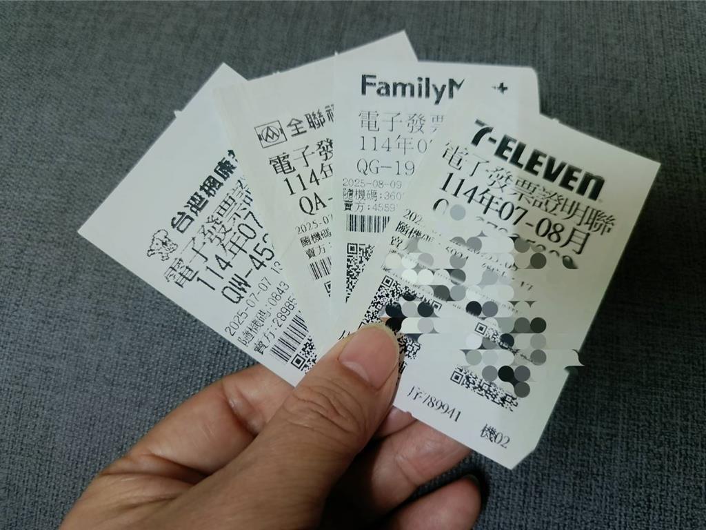 花小錢抱走千萬!繳電費、Google Play訂閱費...也中頭獎 9、10 月千萬發票中獎地圖曝光