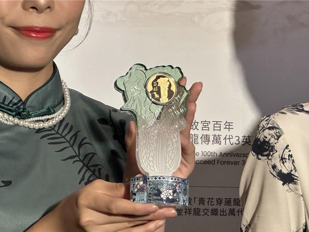 翠玉白菜變黃金！臺銀限量「故宮百年紀念金銀條塊」 一套20萬入手- 生活- 工商時報