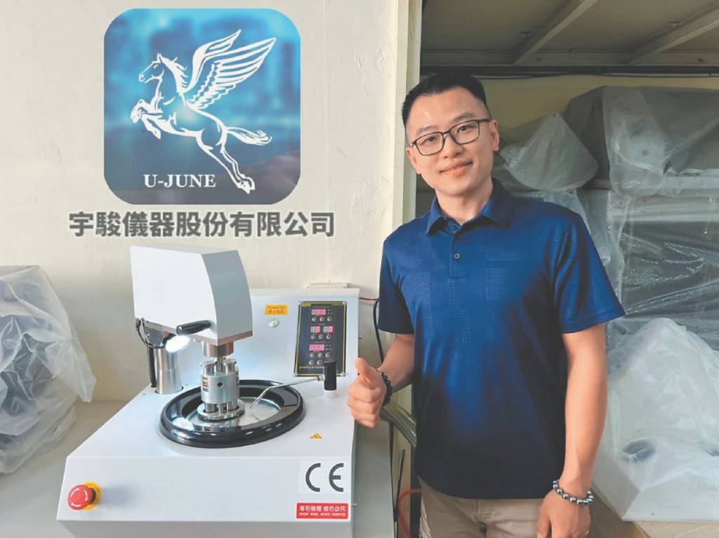 宇駿雙軌策略突圍 跨足科技產業鏈