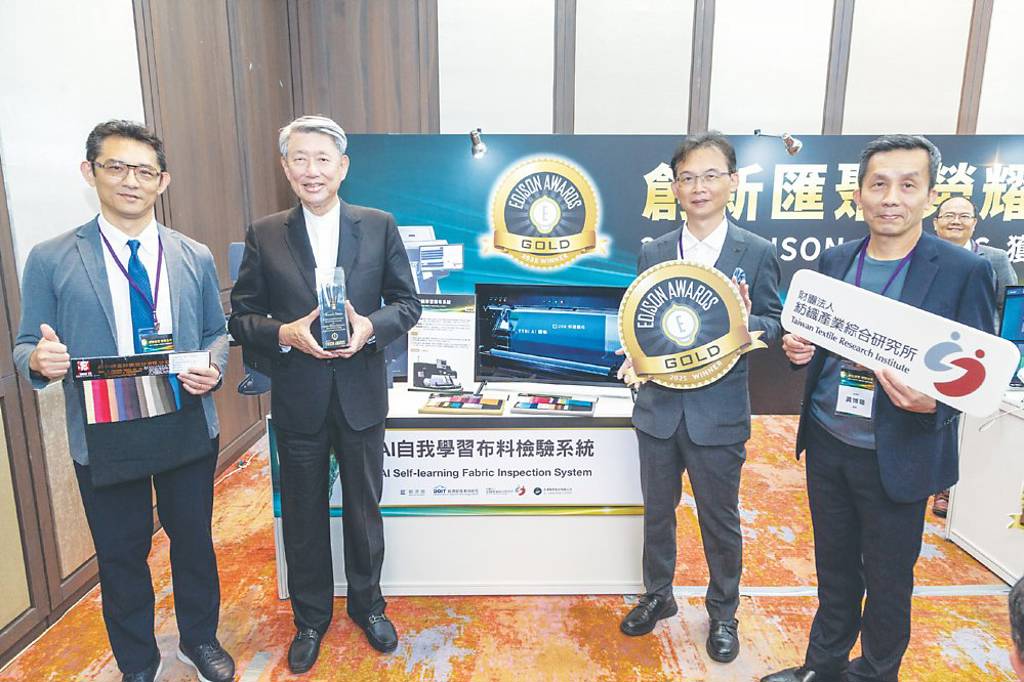 岳揚智控AI視覺驗布機 勇奪2025年愛迪生獎金牌