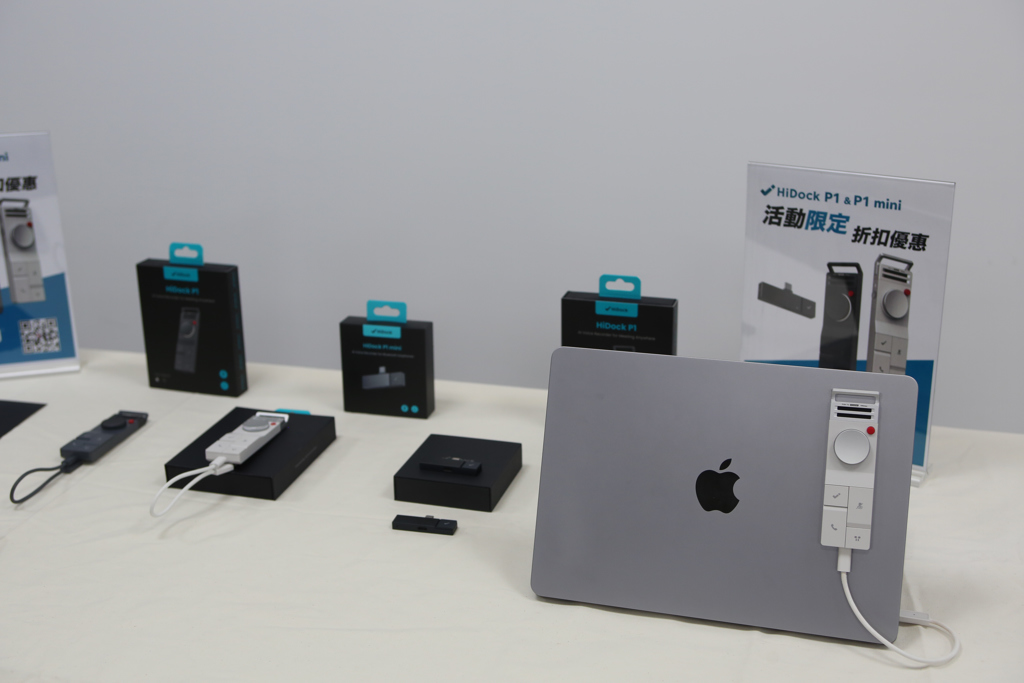 HiDock推AI錄音新品P1系列   嘖嘖預購開跑