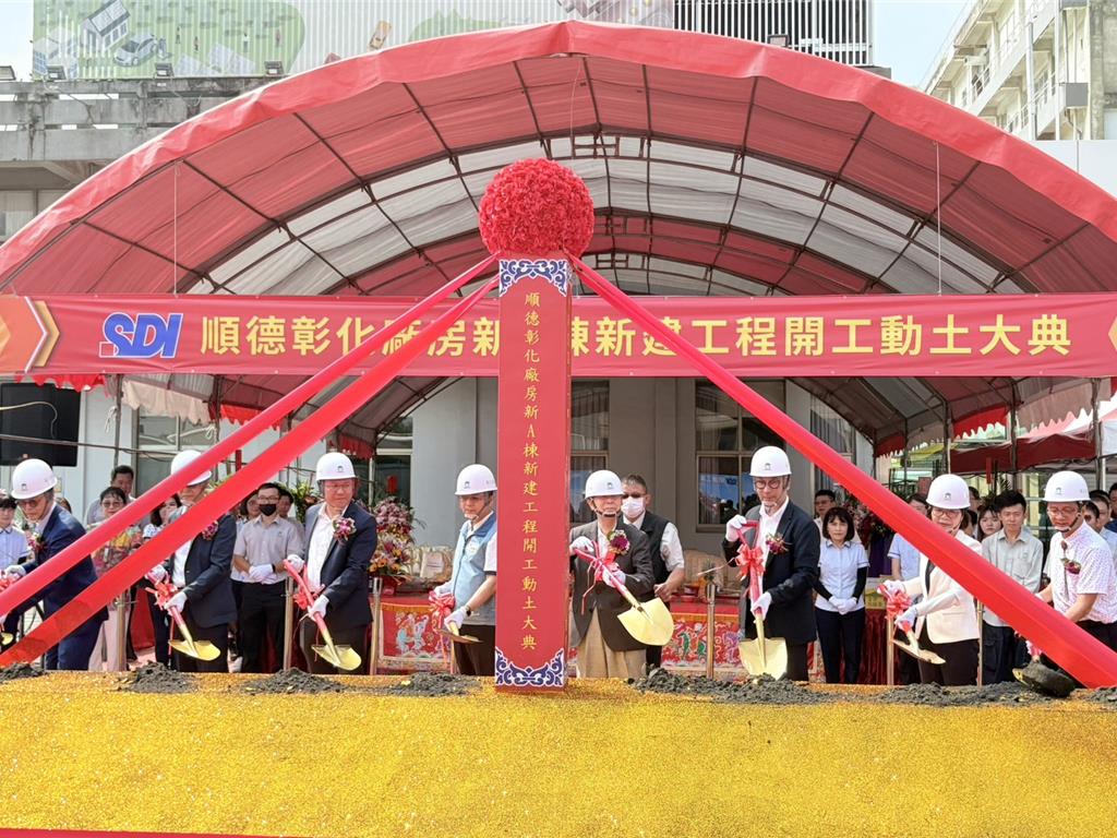 順德拆彰化起家厝、蓋AI智慧新廠推升營運新高峰- 產業- 工商時報