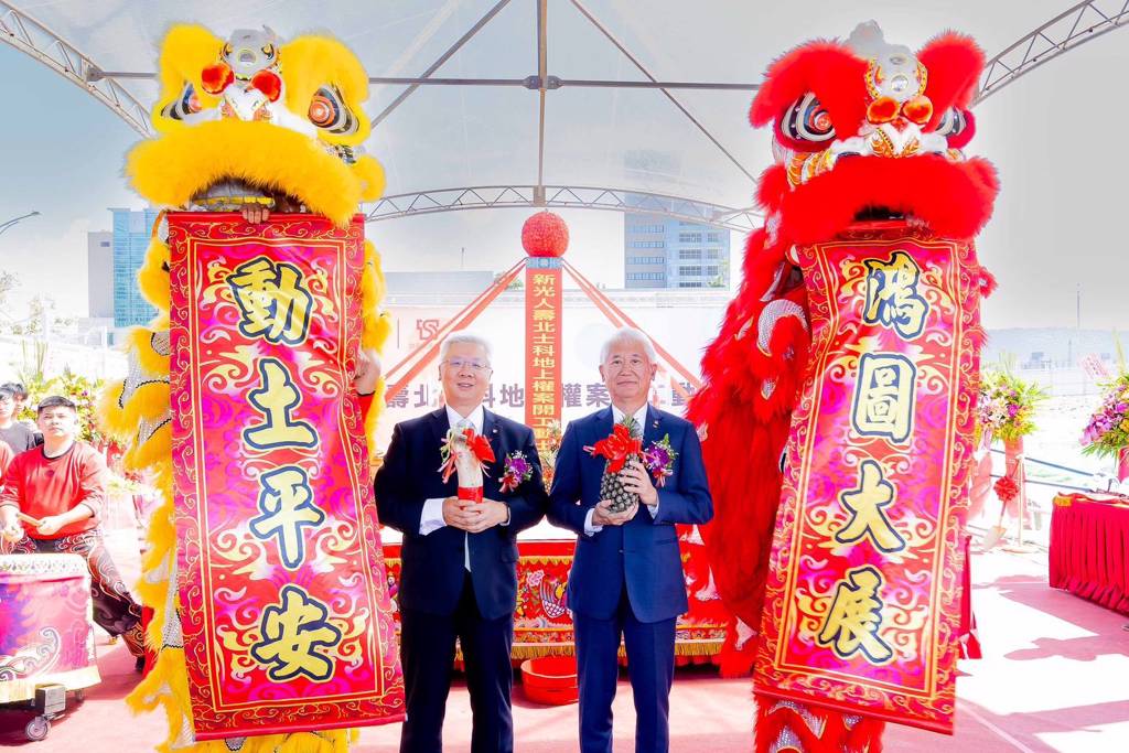 新壽北士科動土 輝達總部還談不談？台新金總座林維俊這麼說
