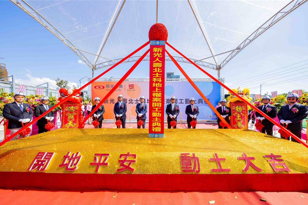 新壽北士科動土要蓋什麼？答案是5.5萬坪的「園區」