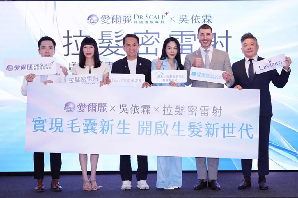 髮量救星!醫美龍頭愛爾麗導入國際生髮新科技 常如山親測髮量激增25%