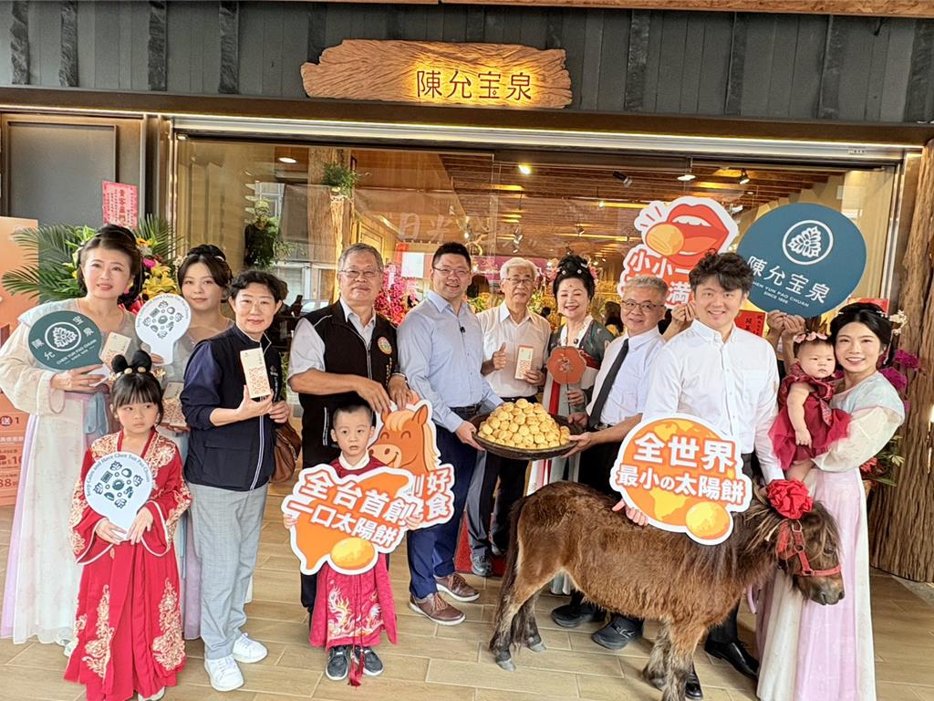 台灣糕餅業首創!陳允寶泉推出《一口太陽餅》打造不掉屑的美味