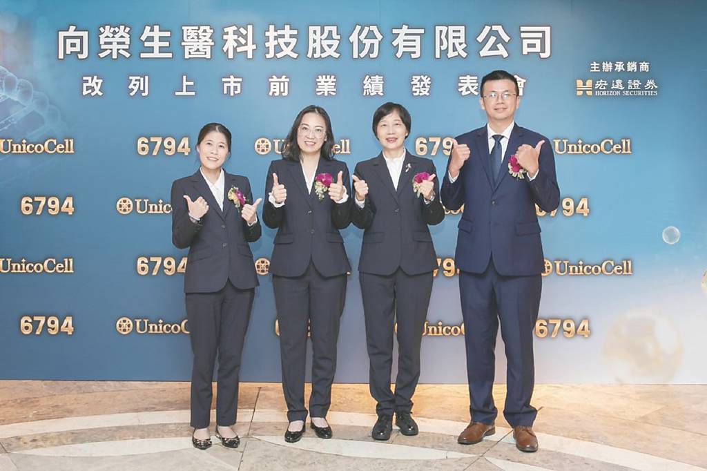 向榮加速布局 拚2026營運進轉折點