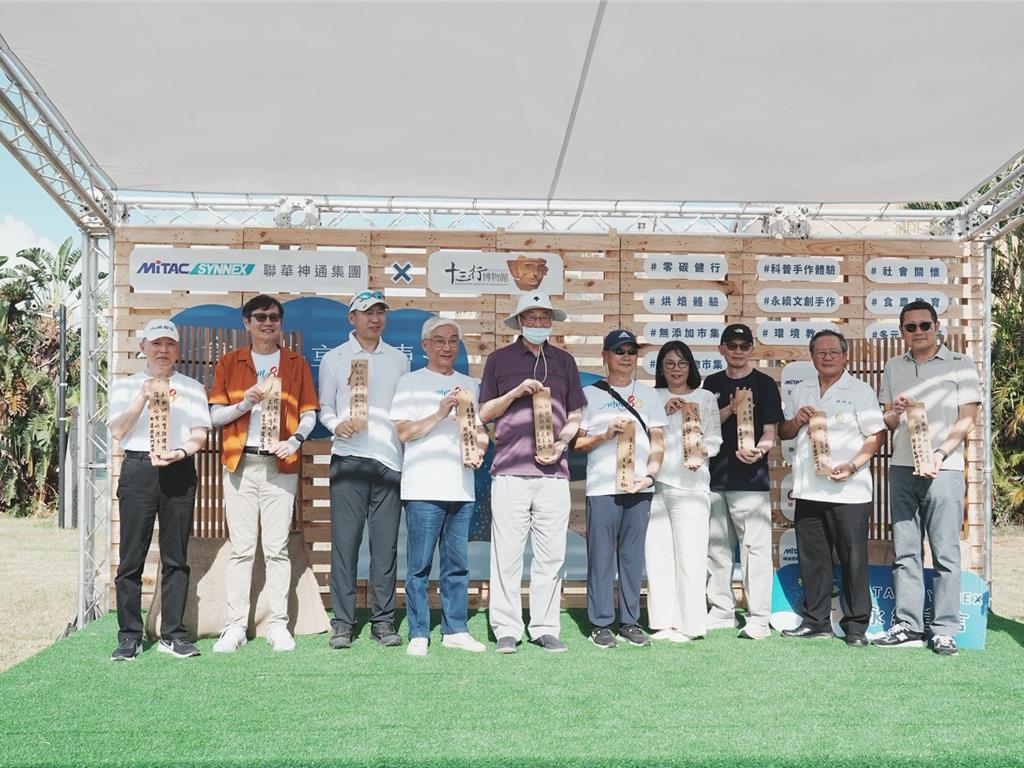 聯華神通集團家庭日「食在地．享永續」 同心齊聚盛大空前
