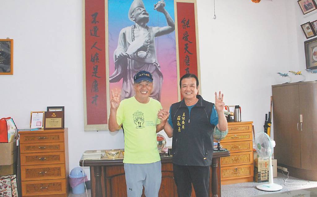 普法道濟寺 贊助鐵人運動賽事