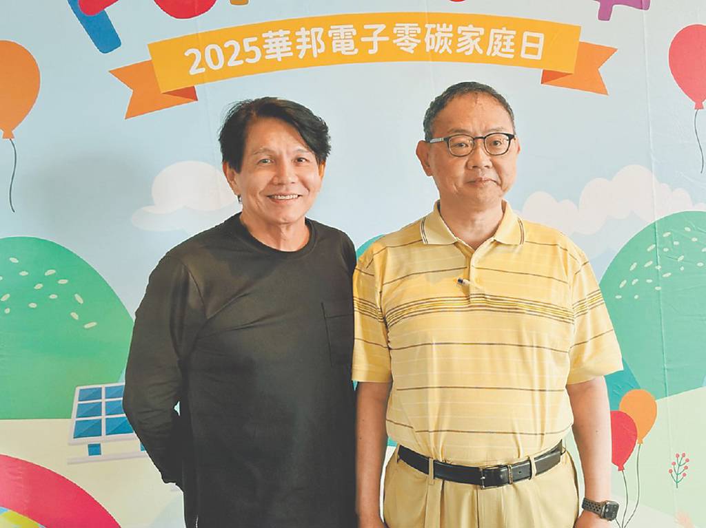 華邦電 正向看今年記憶體