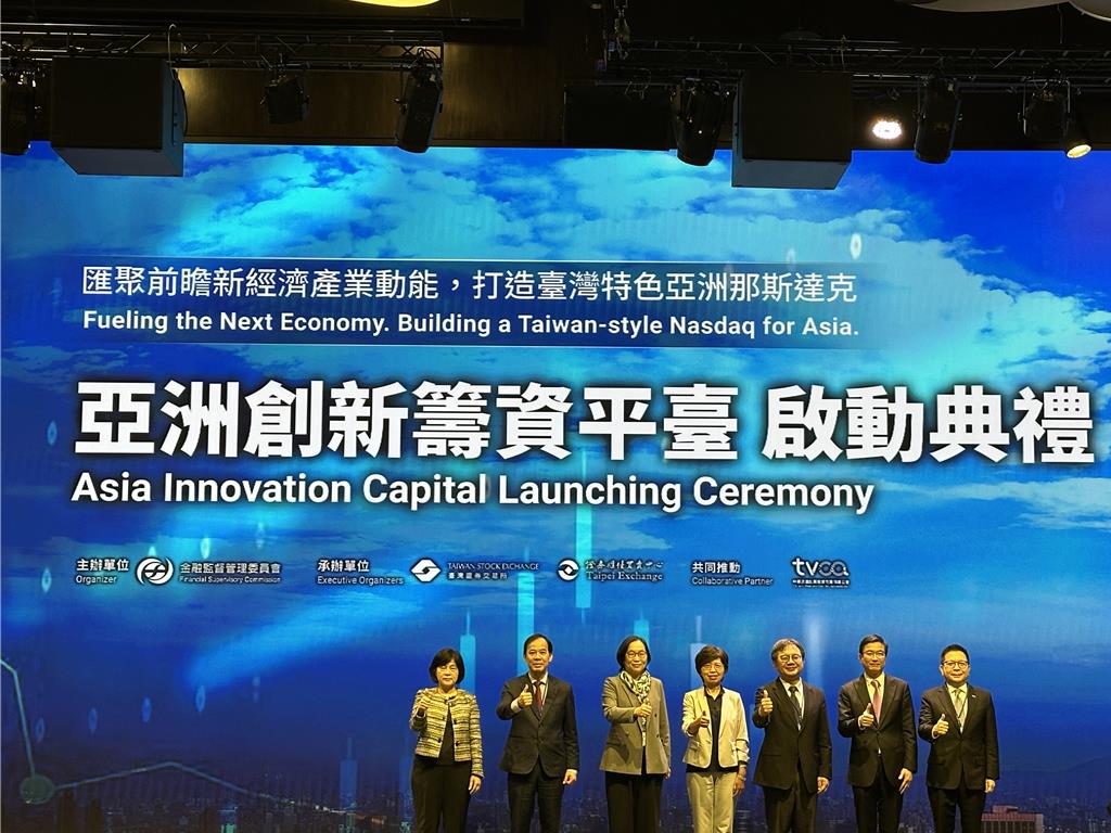 金管會副主委莊琇媛：亞洲創新籌資平台將為亞洲資產管理中心拼上關鍵拼圖- 金融- 工商時報