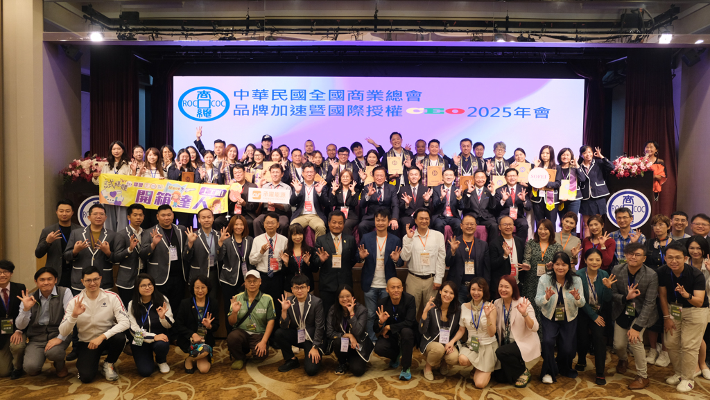 中華民國全國商業總會許舒博理事長、財團法人中小企業信用保證基金郭裕信總經理、證券櫃檯買賣中心林婉蓉主任秘書、品牌加速CEO全體學員和與會貴賓合影。圖／中華民國全國商業總會