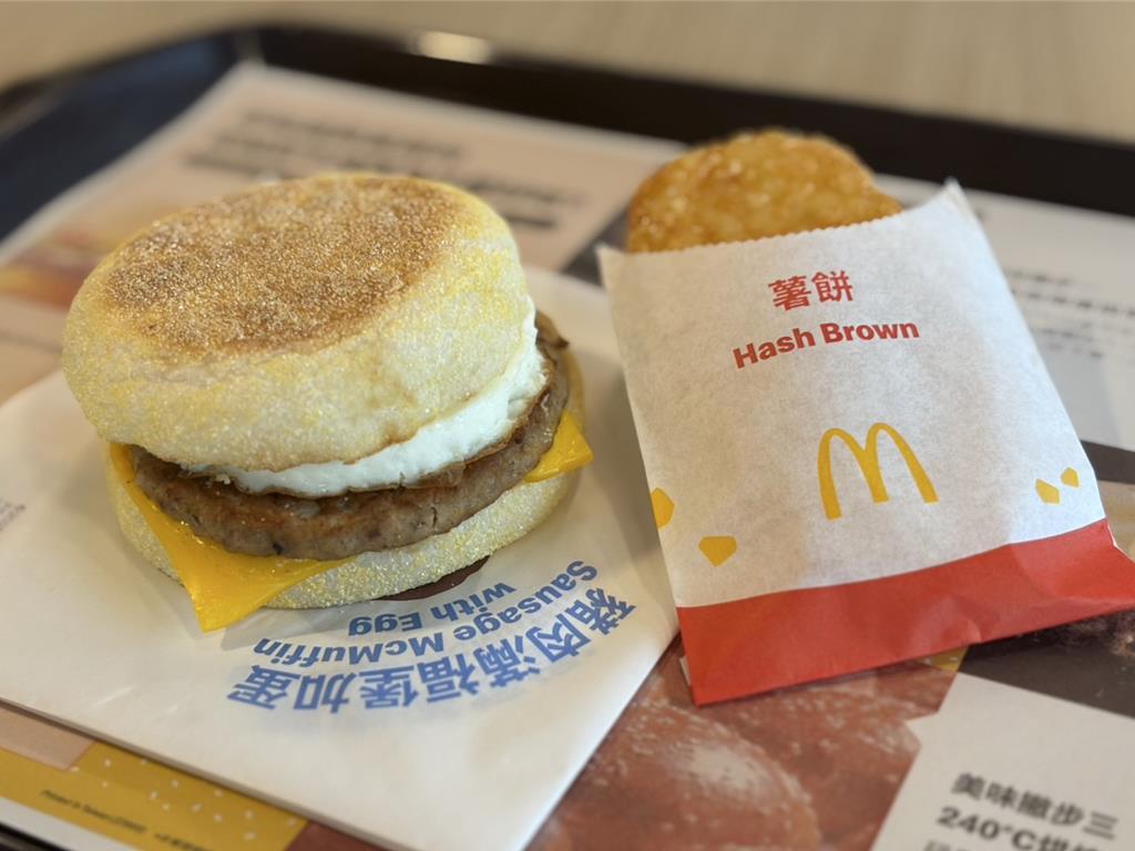 麥當勞連假大優惠！APP優惠最低62折起、 LINE官方帳號隨買店取早餐5入組最低65折起- 生活- 工商時報