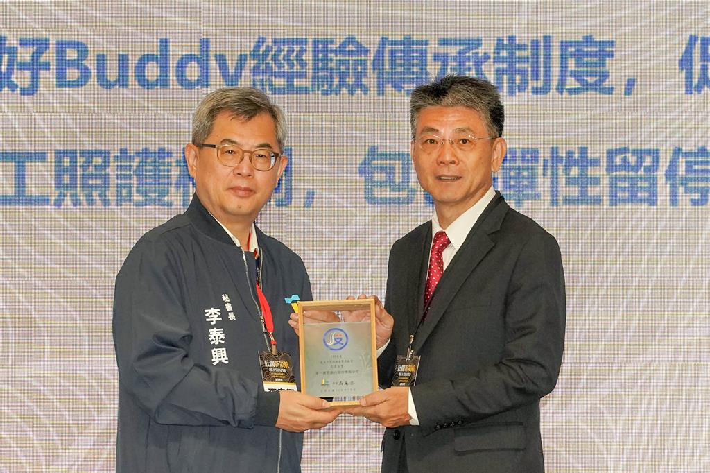 共築全齡幸福職場 第一銀行榮獲「114年台北市中高齡者暨高齡者友善企業認證」