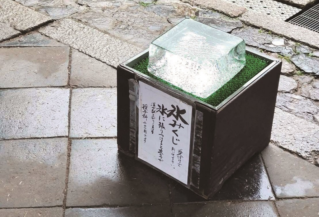 日式刨冰的千年演化史 從貴族奢侈到庶民清涼