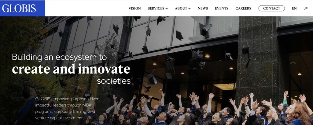 日本商學院GLOBIS   將正式設立台灣據點