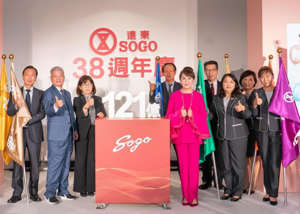 百貨周年慶普發萬元助攻 SOGO精品最高饋16％ 全台拚業績121億