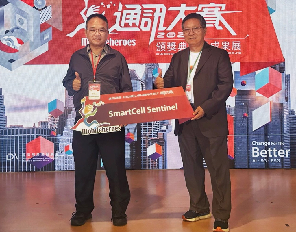 台灣大5G與AI的創新ESG解決方案 挺進「2025通訊大賽」決賽