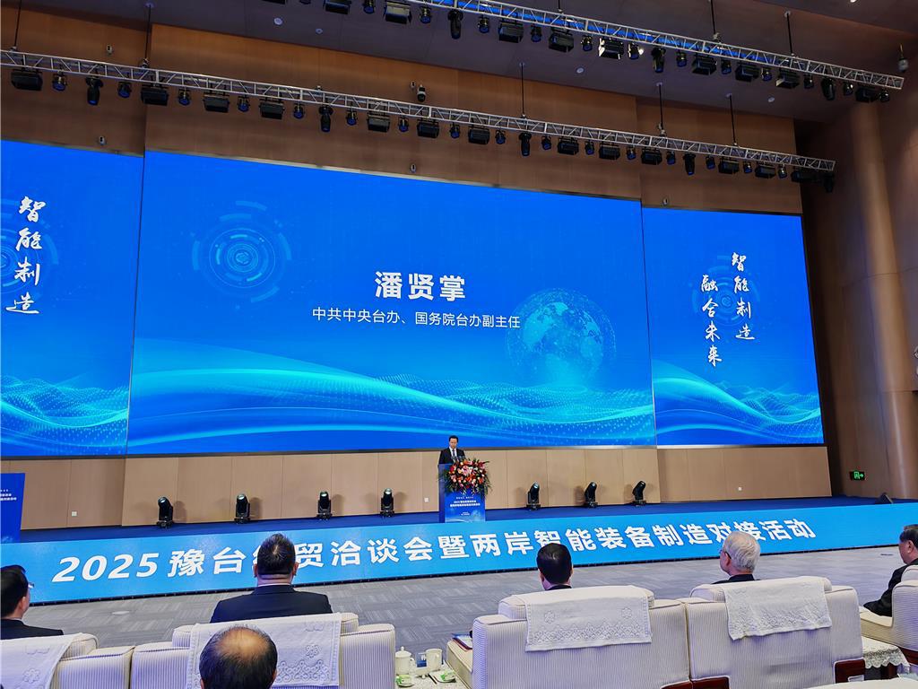 陸「十五五」規劃將至 國台辦喊話台商把握發展新機遇