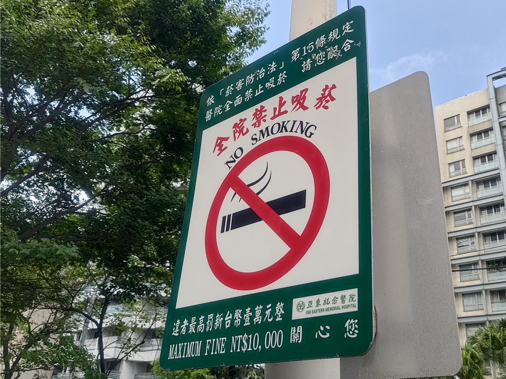 菸商自打嘴巴? 專家怒揭3大破綻:加熱菸就是菸品