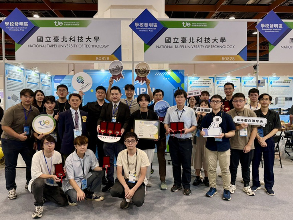 北科大勇奪台灣創新技術博覽會9項大獎 創歷年最佳成績