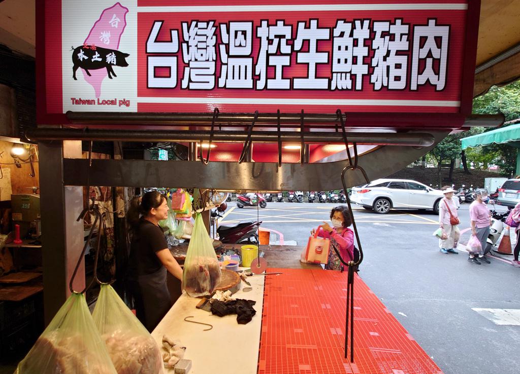 非洲豬瘟疫情衝擊市場 議會要求北市府公布豬肉價格資訊