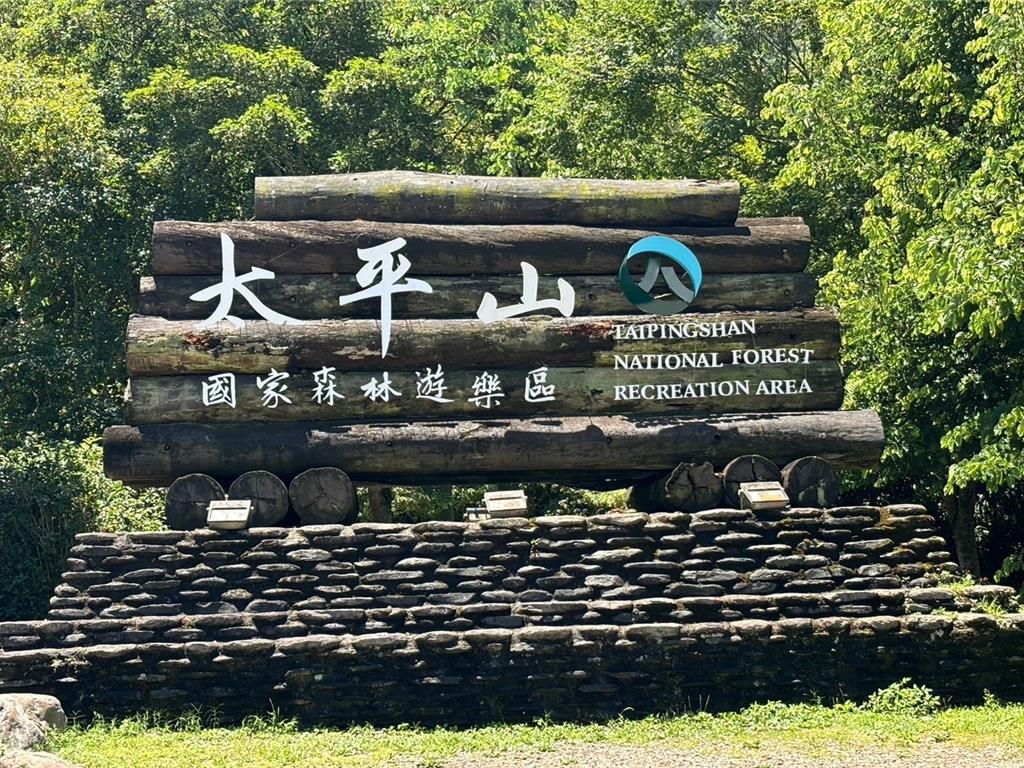 風神颱風過後!太平山明早恢復開園 楓紅山景再現浪漫