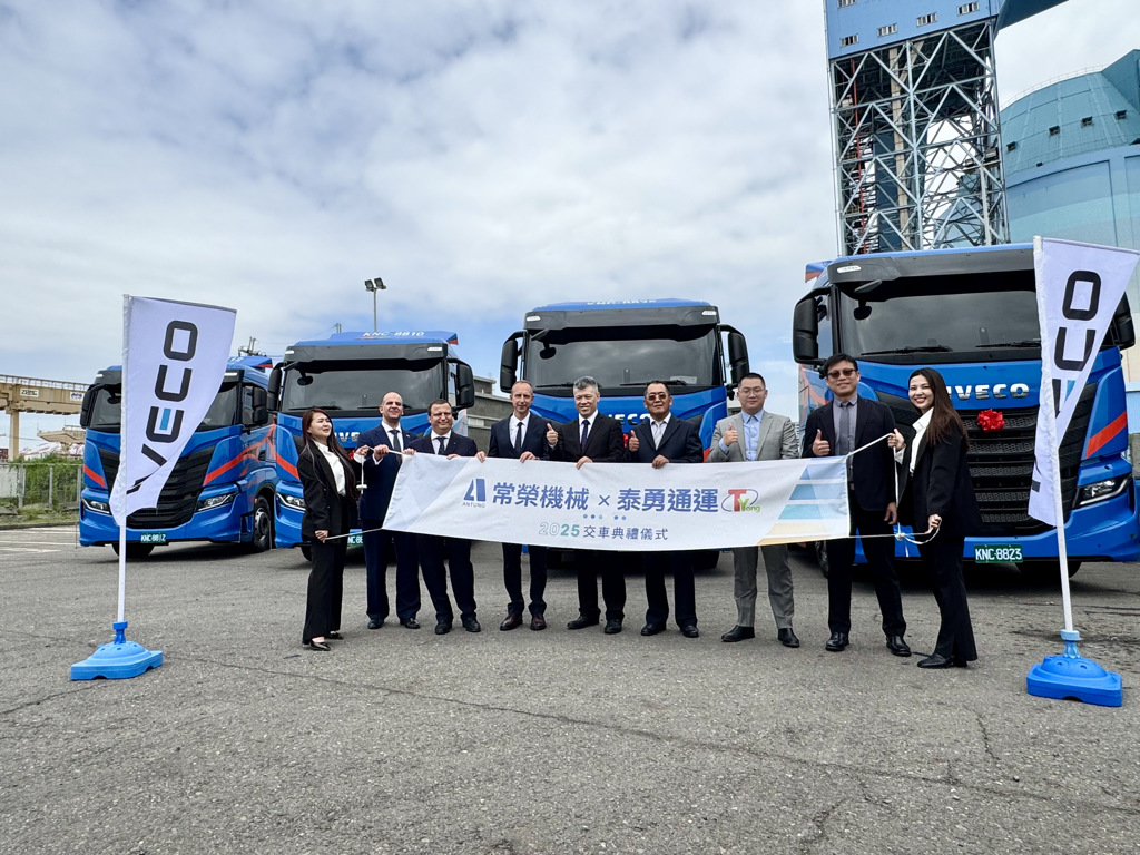 泰勇集團添購30台IVECO強化運輸戰力