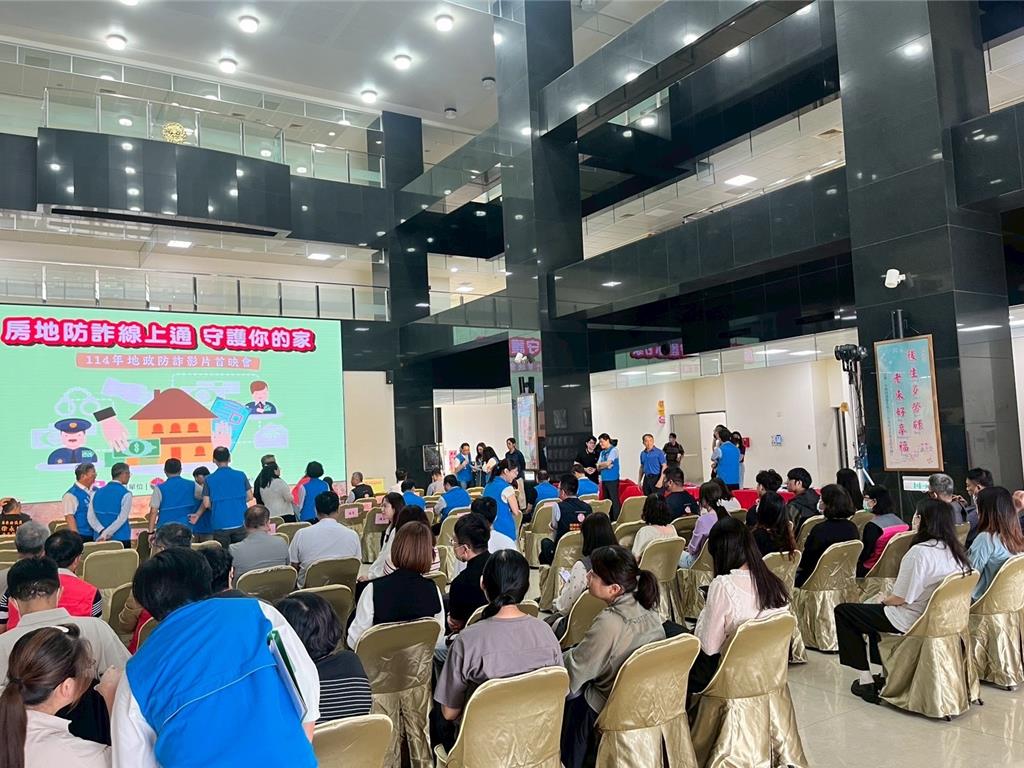防詐不打烊  房產有保障 苗栗地政處防詐宣導短片上線