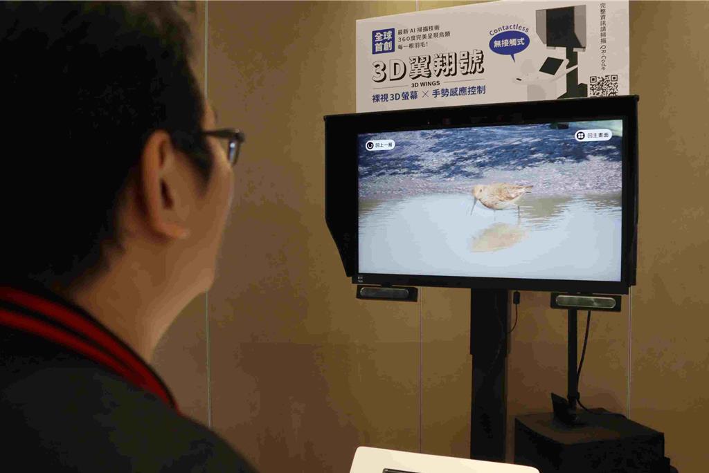 台灣國際觀鳥馬拉松升級 首創「3D翼翔號」與AI賞鳥亭將啟用