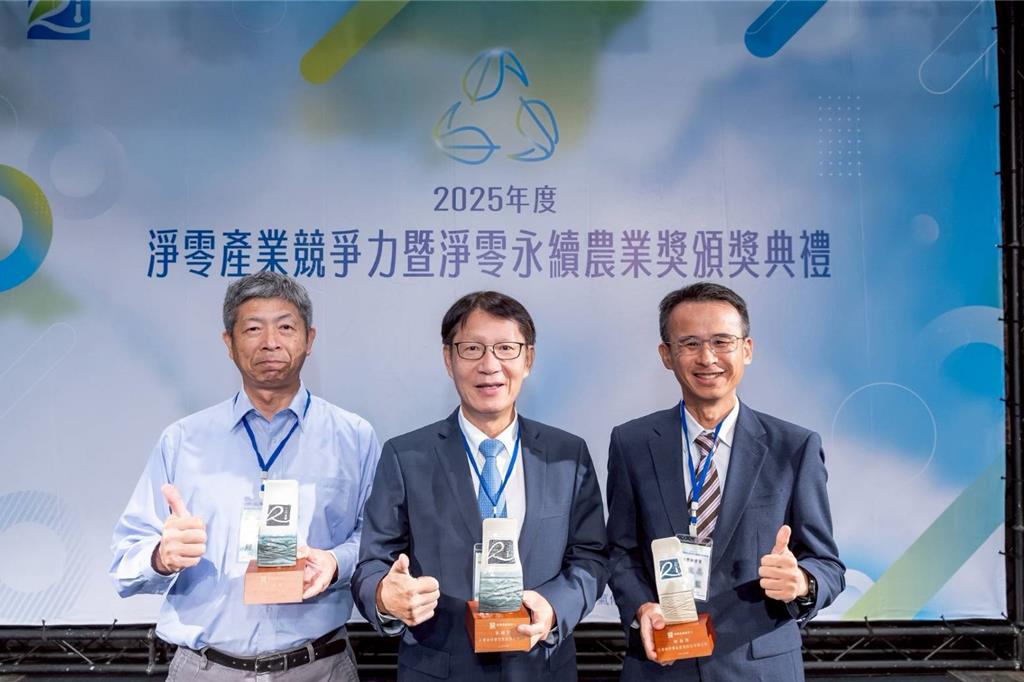 推動循環經濟 永豐餘與華紙獲卓越獎、永豐實獲特優獎