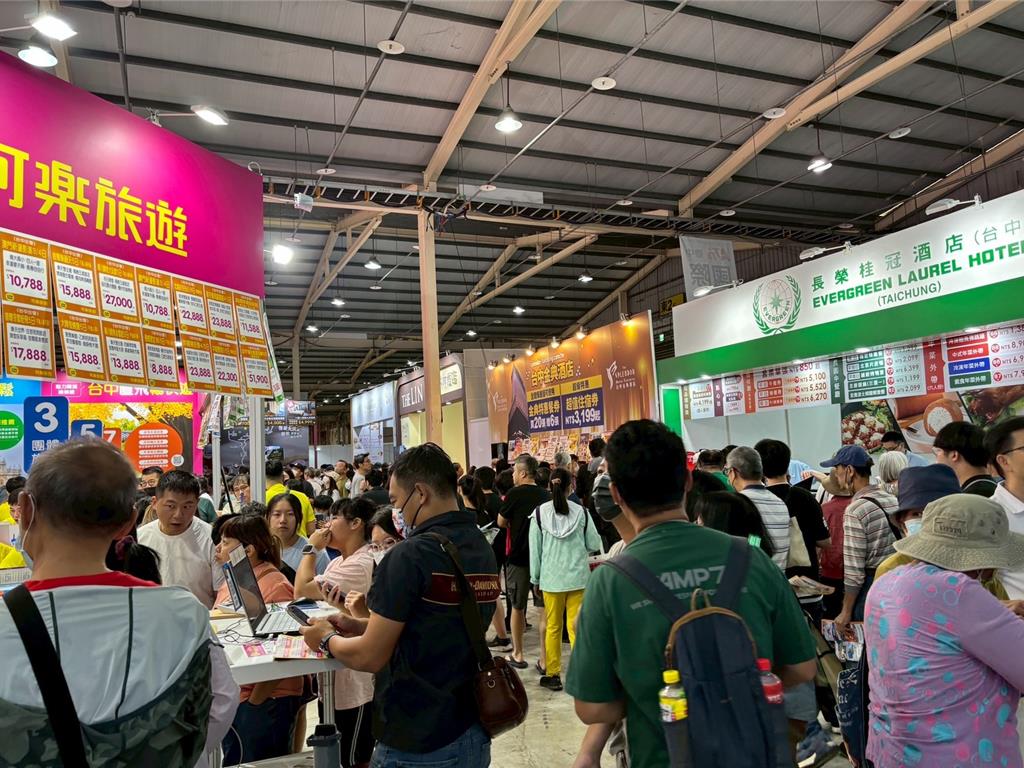台中旅展盛大登場 百家品牌聯手祭優惠 五星餐券699元起、住宿券買一送二