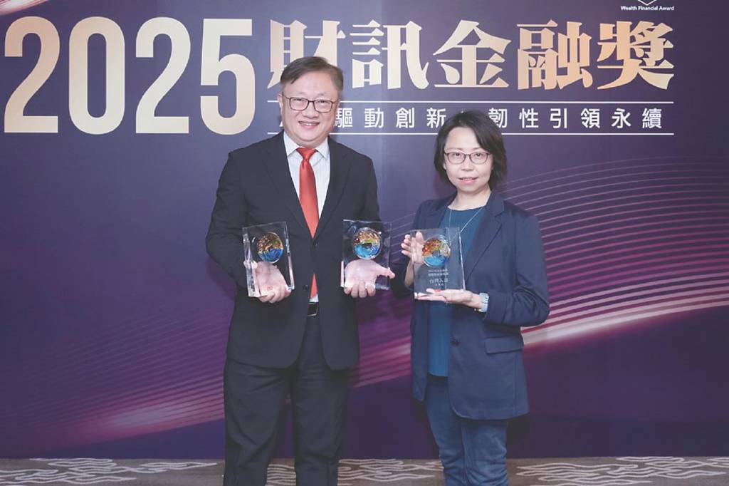 2025財訊金融獎 中國信託金控 榮獲三大獎肯定