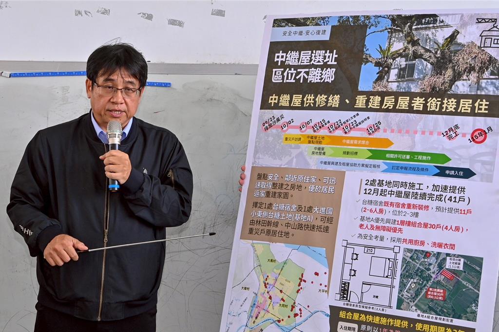 家園重建路迢迢 政院規劃光復災區居民收容安置