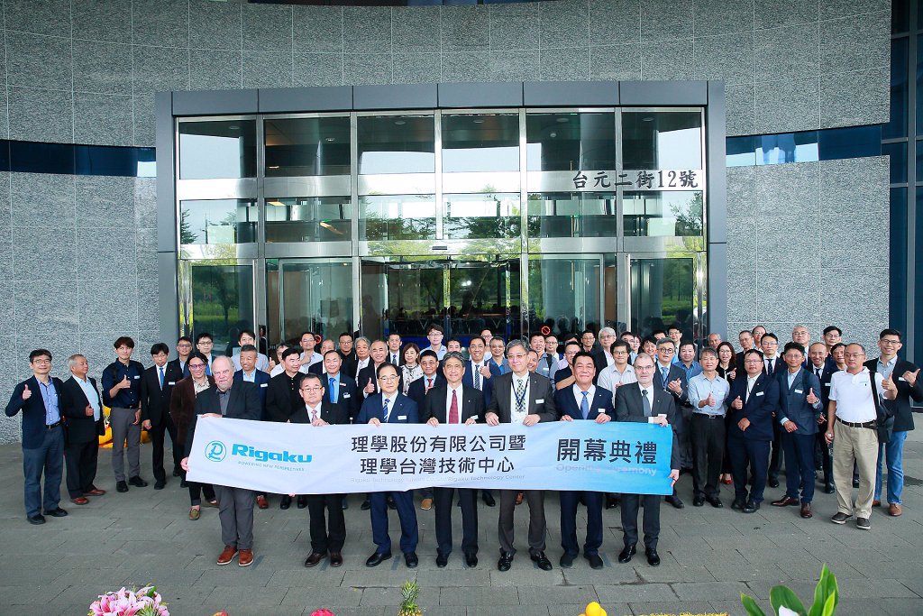 Rigaku堅持以科研用途為本 同步開拓半導體應用市場