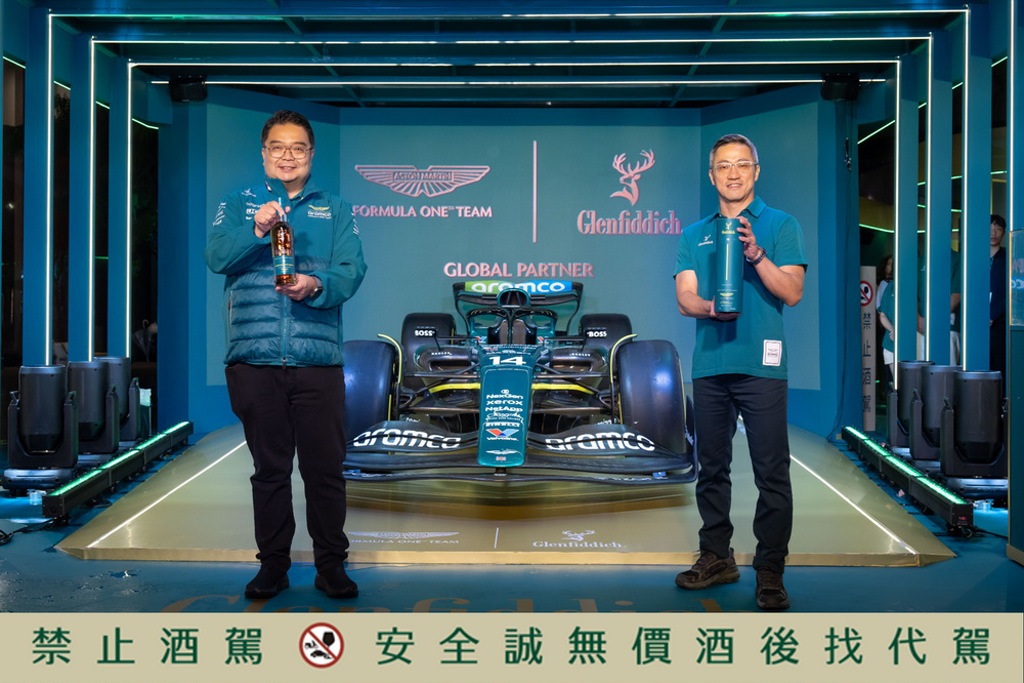 格蘭菲迪X Aston Martin F1「Club 1959」快閃店登場台北